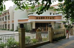 -宝生月子中心(独栋园林·福田店)