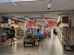 -物美超市(金宝街店)