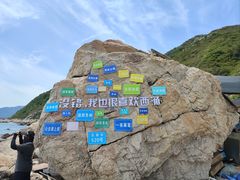 -西涌国际滨海旅游区