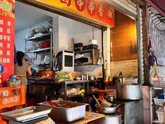 -特色油卤串串(水碾河店)