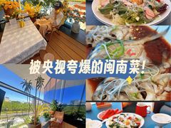 -闽海肴(北辰荟店)