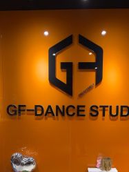 -北京GF舞蹈工作室
