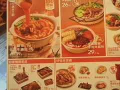 -小满手工粉(上海文峰广场店)