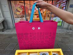 -稻香村(观前街店)