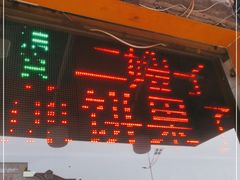 -清真·二嫂子煎饼果子(卫津路总店)