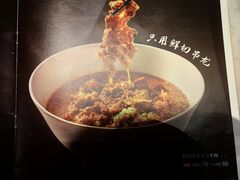 -眉州东坡(团结湖店)