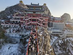 -老君山风景名胜区