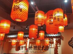 -山四砂锅(太原钟楼街店)