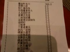 账单-徽品轩·徽菜馆·地道徽菜(合作经济广场店)