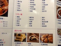 菜单-三个大叔东北烧烤·砂锅菜(西三旗店)