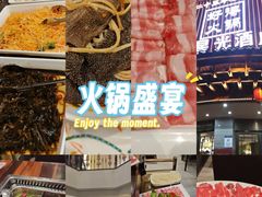 -好得火锅(育才店)