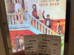 -百丽宫影城(ifc商场店)