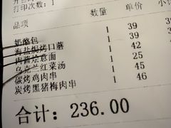 -卢布里西餐厅(总店)