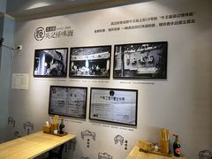 -吴记怪味面(牛王庙店)