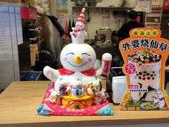 -蜜雪冰城(德思勤广场店)