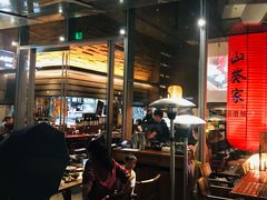 -山葵家居酒屋(天目里店)