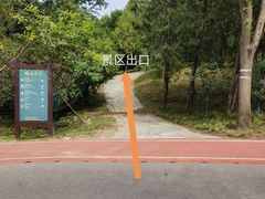 -北京凤凰岭