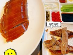 -四季民福烤鸭店(前门廊房二条店)