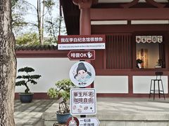 -李白纪念馆