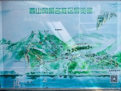 -昆明滇池国家级风景名胜区西山景区