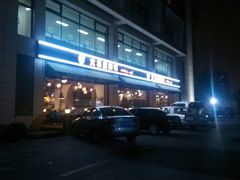 -大书房咖啡(中传国交店)