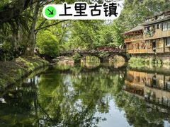 -雅安上里古镇