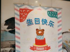 -丰收日(五角场店)