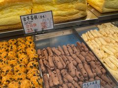 -小汪糕点(万达茂店)