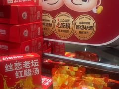 -丝恋丝娃娃(逸天城国贸店)
