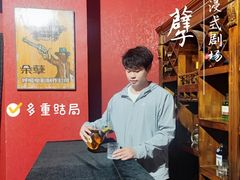 -呼吸沉浸式剧场(甘露园店)