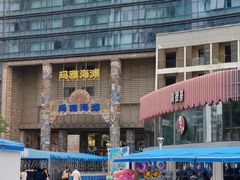 -武汉玛雅海滩水公园