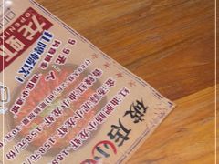 -破三川·新川菜(静安大融城店)