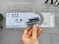 -青羊宫