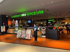 -外婆家(天河领展店)