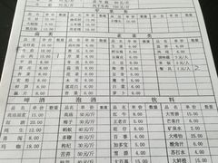 菜单-汉源贡嘎湖生态黄牛肉(贡嘎湖商务酒店)