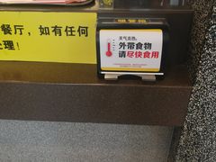 -麦当劳(文武路店)