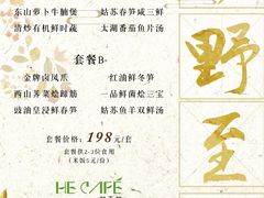 -苏州太湖假日酒店