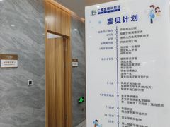 -上海仁爱医院口腔科 · 种植