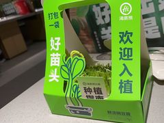 -海底捞火锅(银泰中心店)