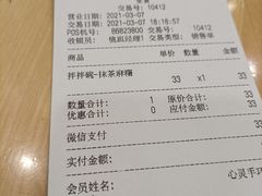 -DQ·蛋糕·冰淇淋(金牛万达店)