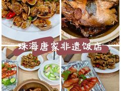 -蛇平饭店(明园路店)