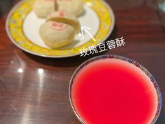 -富华斋饽饽铺·宫廷糕点·伴手礼(护国新天地店)