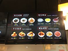 -刘聋子粉馆(张家界总店)