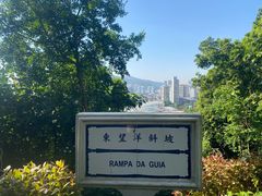 -东望洋炮台东望洋灯塔