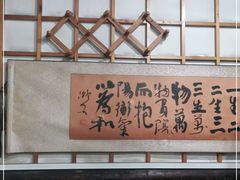 -风波庄(石景山店)