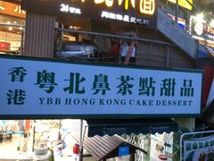 门面-超琪星·咖啡简餐(川音店)
