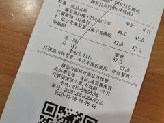 -Blueglass酸奶(华贸购物中心店)