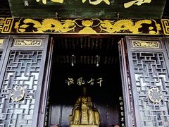 -东坡赤壁风景名胜区