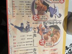-火影忍者一乐拉面(环球港店)
