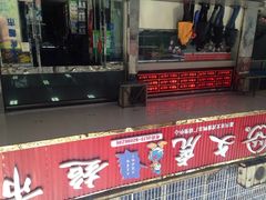 文虎超市-文虎酱鸭旗舰店(禾兴南路店)
